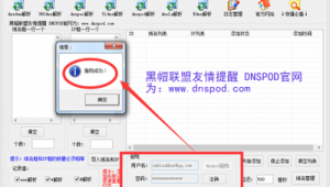 <strong>黑帽</strong>子技術網(wǎng)站（哪里有<strong>黑帽</strong>視頻）