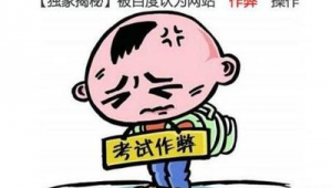 seo<strong>黑帽</strong>怎么賺錢（<strong>黑帽</strong>aso排名優化）