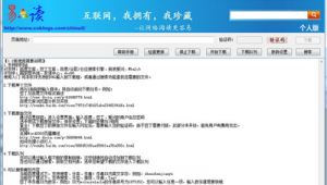 最全的文檔下載網站（文檔軟件官方下載）