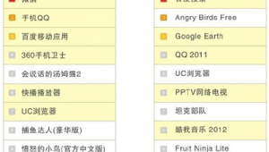 百度手機(jī)seo排名軟件下載(百度手機(jī)seo排名軟件哪個(gè)好)