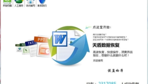 HS網站軟件:功能亮點與使用注意事項大揭秘