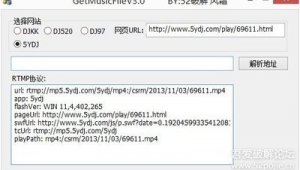 音樂軟件破解網(wǎng)站有哪些（音樂軟件 破解）
