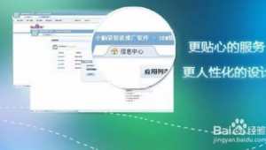 軟件優(yōu)化是什么意思（軟件優(yōu)化設(shè)計）