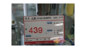 <strong>黑帽</strong>門(mén)app（<strong>黑帽</strong>黑客是什么意思）