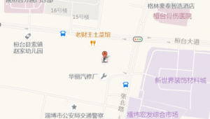 桓臺加油站招聘信息（桓臺加油站優惠時間表）