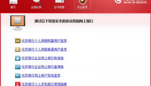 盜號 軟件 免費下載（盜號的軟件免費下載）