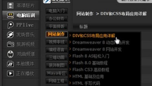 作圖的網(wǎng)站（作圖免費(fèi)素材網(wǎng)站）