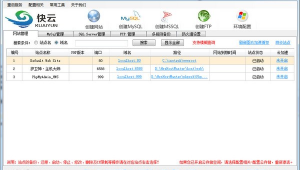 網(wǎng)站創(chuàng)建小軟件有哪些（網(wǎng)站創(chuàng)建小軟件教程）