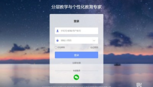 網站翻轉軟件:輕松實現頁面翻轉效果的神奇工具