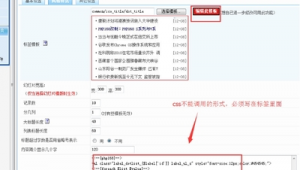 國微cms視頻教學（國微怎么做）