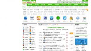 軟件純凈下載網站推薦（純軟件包）