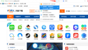 軟件老舊版本大全2018.7.0（老牌軟件）