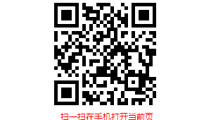 查詢熔點網站軟件下載（熔點測量儀器叫什么）