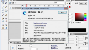 網(wǎng)站制作軟件免費下載（網(wǎng)站制作軟件ai）
