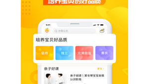 可以看肚臍軟件（肚臍bt下載）