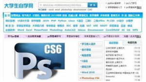 看網頁的軟件(看網址啥軟件好)