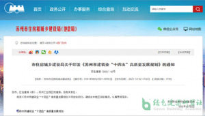 建筑行業軟件網站哪個好用（建筑行業必備軟件）