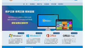 mac盜版軟件和正版有啥區別(mac正版和盜版的區別)