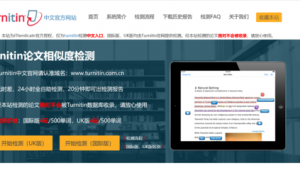 相似網址查詢（相似網站插件）