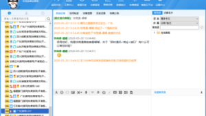 網站溝通工具有哪些(網頁溝通工具)