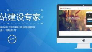 什么軟件能做網(wǎng)站(什么軟件可以建網(wǎng)站)