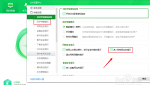 提醒網(wǎng)站的軟件叫什么(網(wǎng)站新消息提醒)