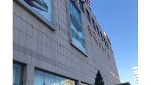 諸城幾路車到新利群（諸城利群服務(wù)臺(tái)電話）