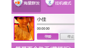 網(wǎng)站泡妞軟件免費(fèi)（可以泡妞的軟件）