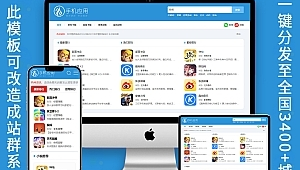 軟件發布網站源碼（軟件發布是什么意思）