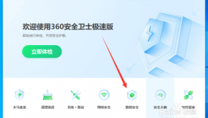 即刻優勢（即刻化技術）