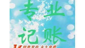 長寧稅務(wù)（長寧稅務(wù)電話）