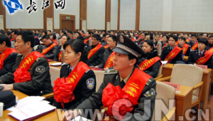 爭創群眾滿意的基層站所（基層群眾意見）