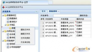進銷存系統有哪些軟件（進銷存管理系統進銷存）