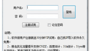 vip網(wǎng)站軟件下載官網(wǎng)(vip下載安裝)
