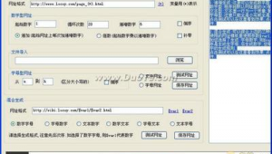 網頁生成app制作v1.0安卓版（一鍵生成網頁的神器:5款快速網站建設程序工具）