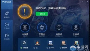 手機cpu游戲優(yōu)化加速軟件(優(yōu)化cpu的軟件)
