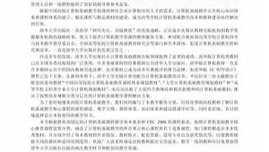 網站軟件搭建教程(網站構建軟件)