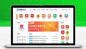 網站app軟件大全下載污 18禁（好用的網站app）