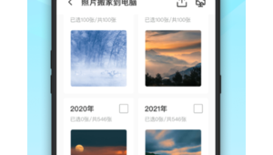手機(jī)優(yōu)化軟件有哪些好用(手機(jī)優(yōu)化軟件有哪些免費(fèi))