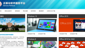 專題網站軟件：功能特色、應用場景及如何選擇優質產品