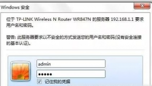 wifi 管理軟件(wifi管理網站)