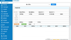 手機(jī)端排名優(yōu)化軟件推薦（手機(jī)優(yōu)化軟件排名第一）