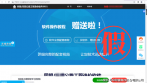 盜版網站軟件哪個好(盜版網站安全嗎)