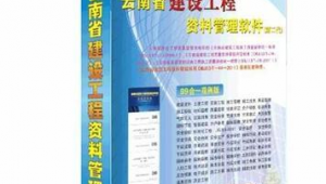 云南網(wǎng)app下載（云南網(wǎng)客戶端下載）