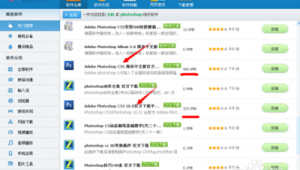 下載軟件收費網(wǎng)站安全嗎(免費下載軟件的應用)