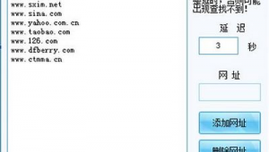 網站權重值怎么看(權重查詢站長工具)