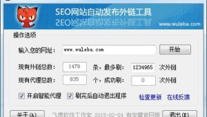 網(wǎng)站檢測軟件免費下載（網(wǎng)址檢測工具）