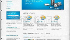 高效網站辦公軟件:助力工作流程優化與協作順暢