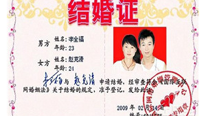 夫妻網(wǎng)站制作軟件下載（夫妻 軟件）