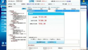 揚州網站推廣經理(揚州網站排名優化)